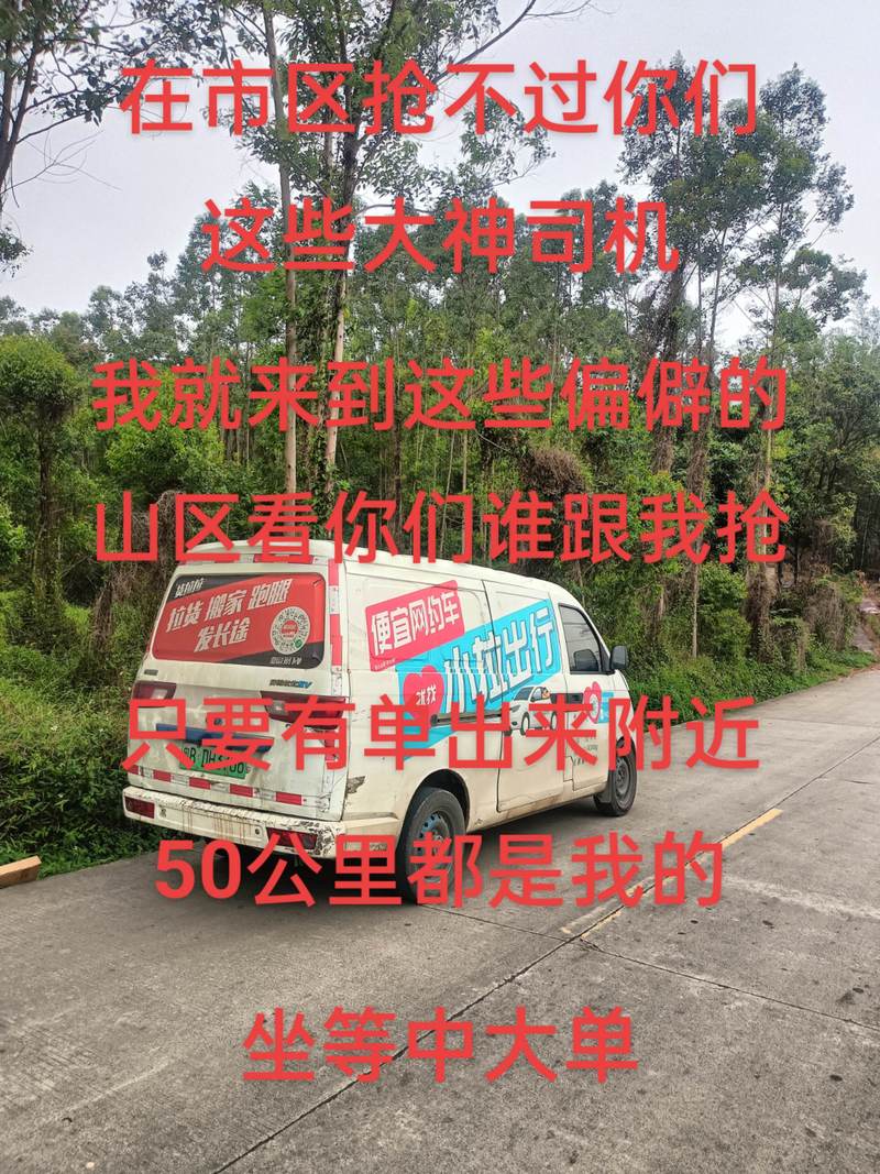跑貨運師傅跑貨運司機怎么樣