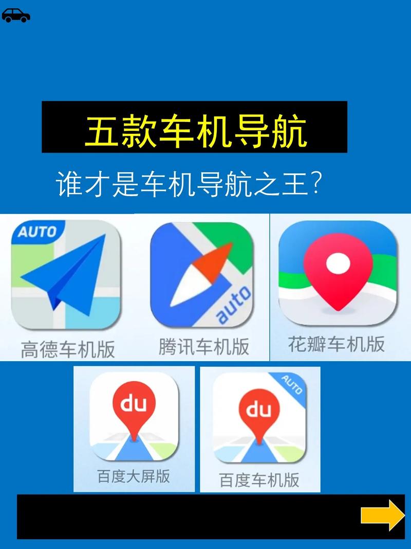 滴滴導(dǎo)航貨運(yùn)滴滴導(dǎo)航貨運(yùn)版下載