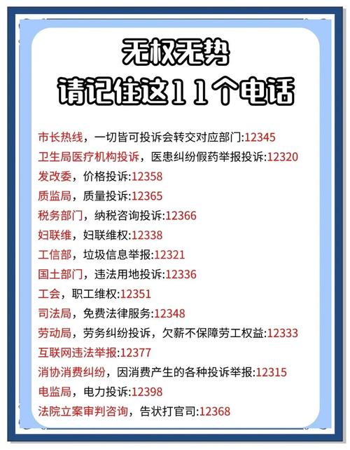 投訴貨運(yùn)電話貨運(yùn)投訴電話是多少