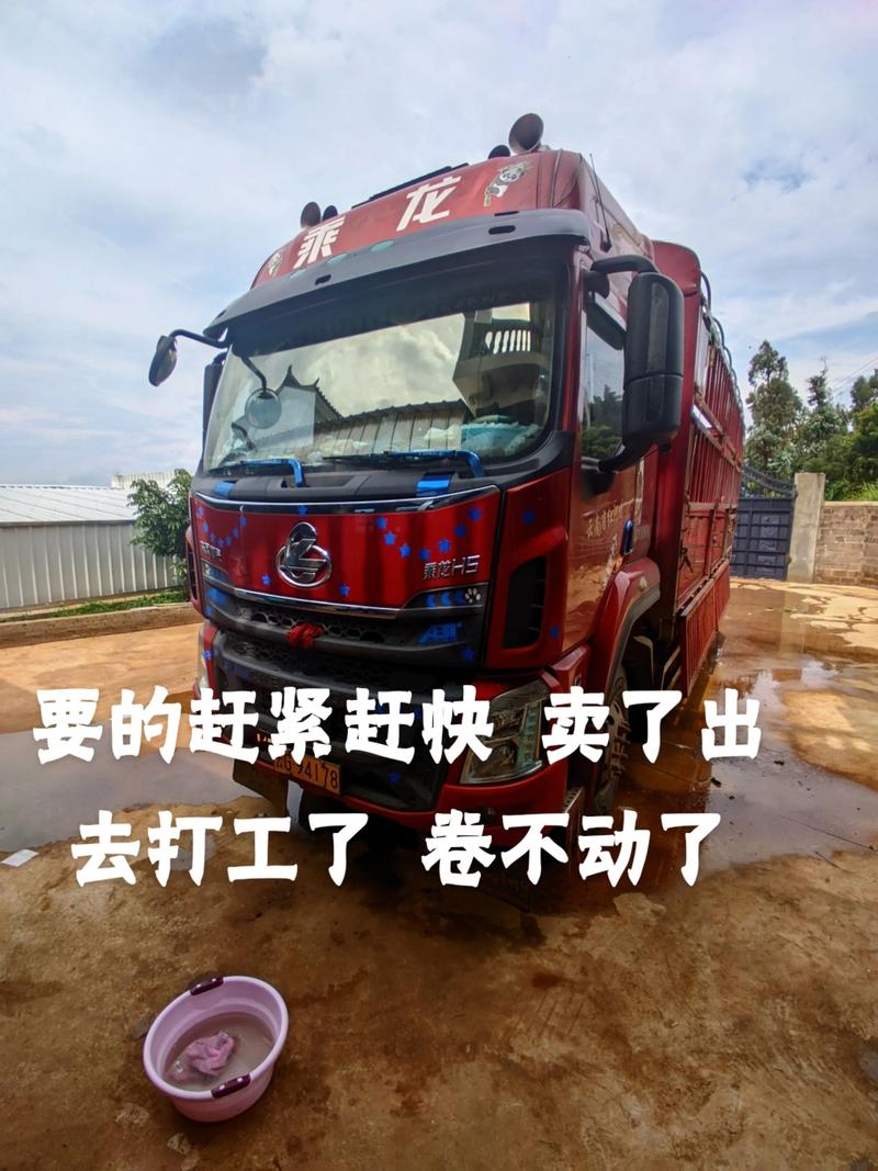 貨運市場生意貨運市場生意好做嗎