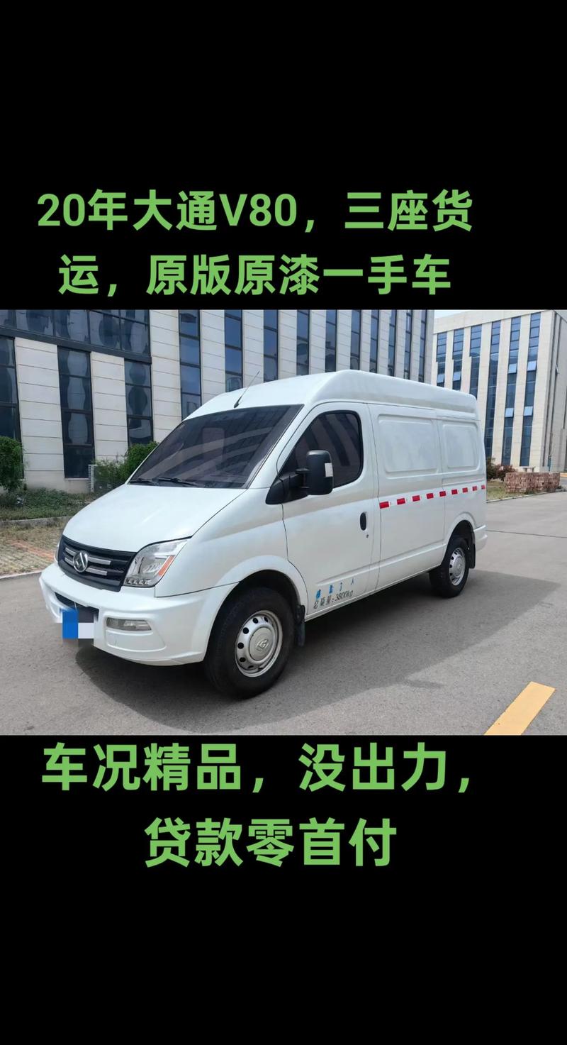 會(huì)通貨運(yùn)匯匯通貨運(yùn)